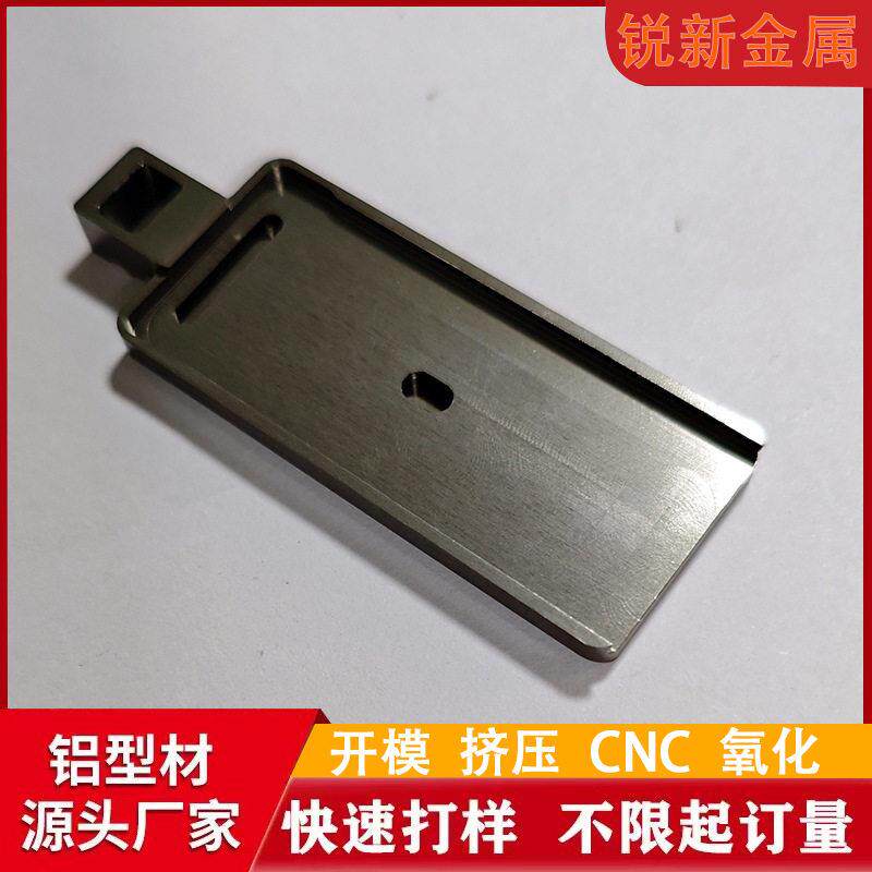 铝型材开模定制cnc加工铝合金五金配件电子电器零件挤压氧化铝材