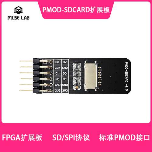 PMOD-SDCARD扩展板 适用iCESugar FPGA模组 SD SPI协定 标准PMOD