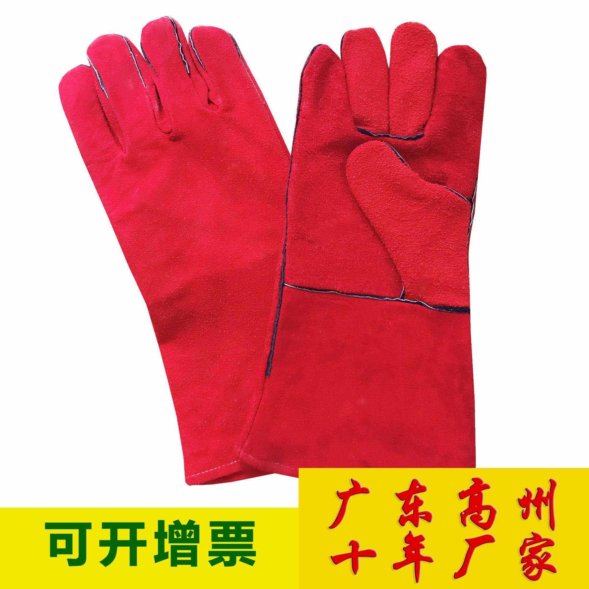 红色牛皮电焊手套双层厚皮绒里隔热劳保防护焊工牛二层皮加夹条