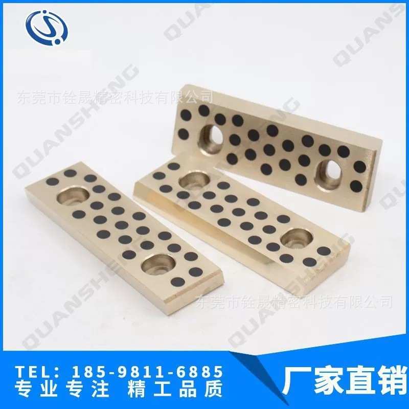 FIBRO耐磨块 青铜+石墨耐磨板 自润滑轴承 汽车模具标准件