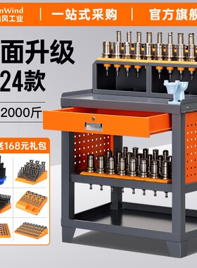 cnc数控机床加工中心工作台BT50工作台BT40锁刀座换刀台hsk刀具架