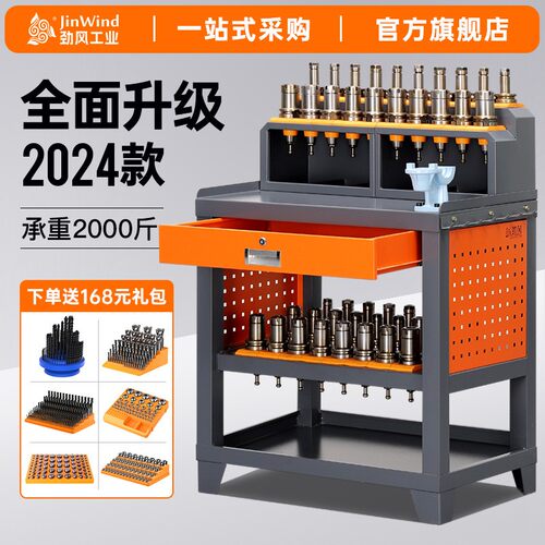 cnc数控机床加工中心工作台BT50工作台BT40锁刀座换刀台hsk刀具架