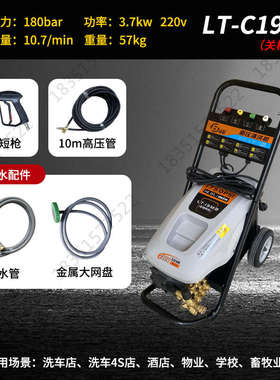 绿霸猎豹商用清洗机水枪洗车器神器高压电动水枪C16C19洗车机220V