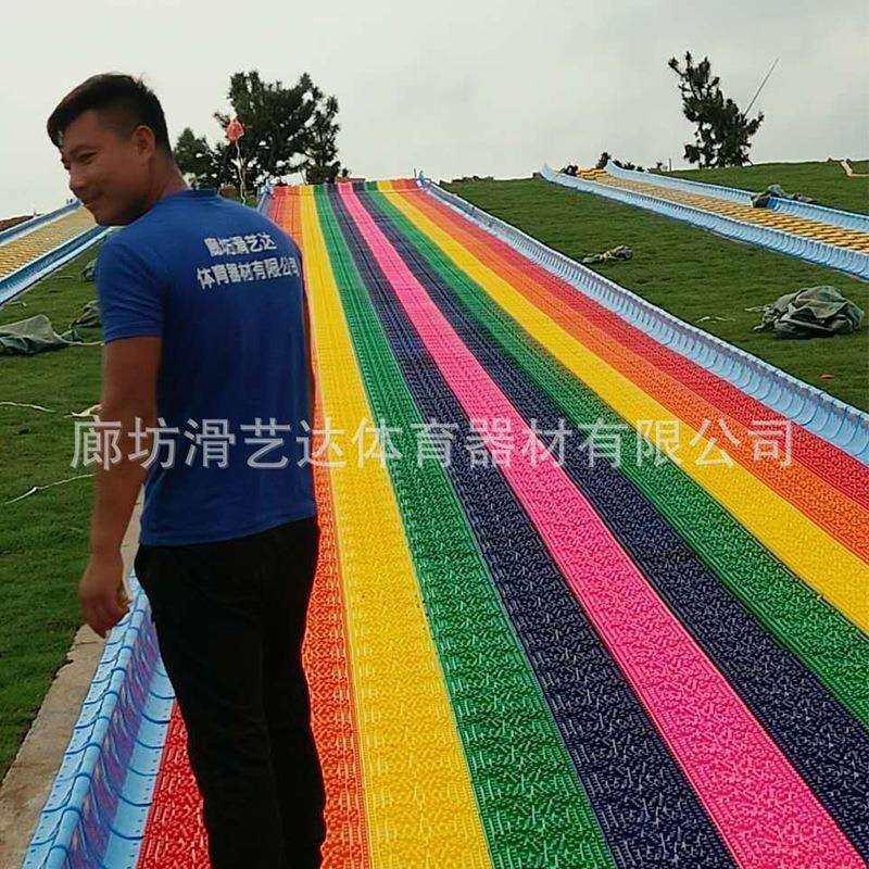 彩虹滑道景区七彩滑道旱滑户外仿真旱地滑雪飞包滑梯网红游乐项目