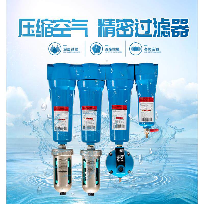 气泵空气机015型过滤干噪除油除器离水冷干机小气动油水分器