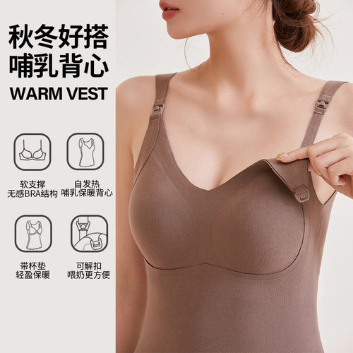 孕妇装哺乳吊带背心文胸喂奶背心