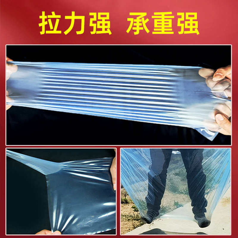 大棚膜PO膜长寿农用透明塑料薄膜塑料布加厚蔬菜棚无滴膜批发白膜,农机/农具/农膜,农用薄膜,淘宝优惠券,粉丝福利购,淘宝优惠卷
