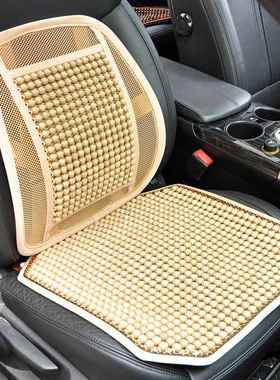 夏季靠腰枕木珠透气HET靠枕公室背垫珠汽车护子腰靠垫坐垫透气办