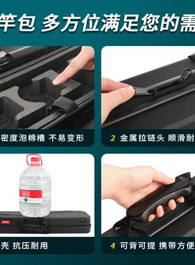 筏钓竿包多功能桥筏路亚竿包筏竿包水滴免拆线组轮筏杆包王之