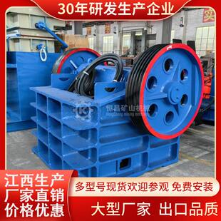 ‌500 破碎机矿用花岗岩建筑垃圾粉碎机‌ 750高锰钢颚式