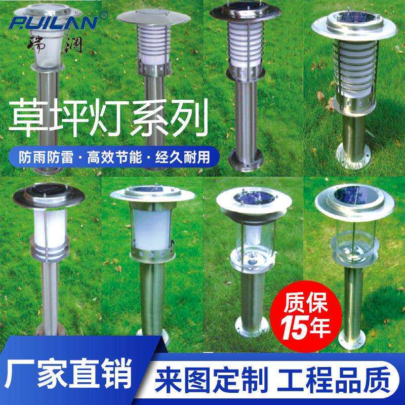 现代LED太阳能草坪灯插地别墅花园景区庭院灯户外亮化超亮