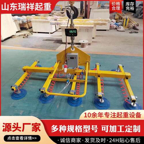 载重00kg真空吸盘吊具铁板不锈钢板玻璃吸吊机激光切割机吸盘