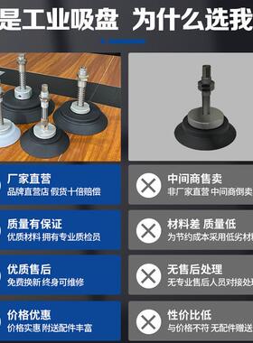 真空吸盘工业机械手重型吸盘PFG PF-120 150 200 250气动吸盘