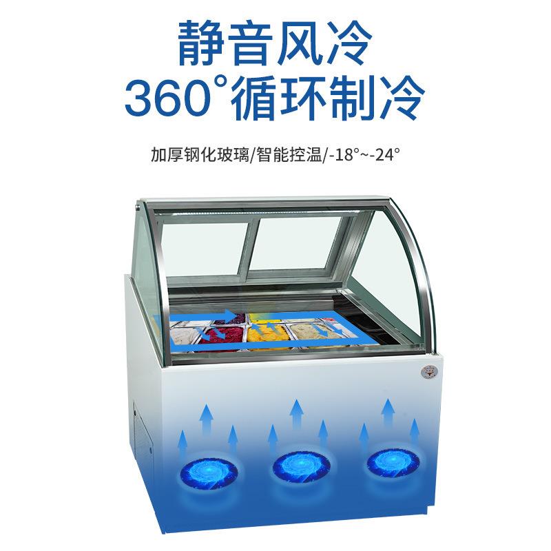 商用卧式冰淇淋冷冻雪糕展示柜雪糕冷柜冰柜推拉玻璃门