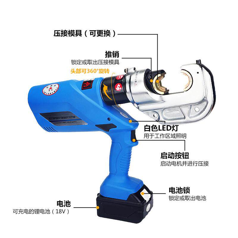 电动液压钳分体式液压钳电动压线钳压接钳50-400mm端子钳H型线夹