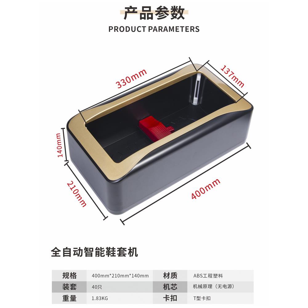 现货供应鞋套机家用全自动办公脚套机一次性塑料无纺布鞋套