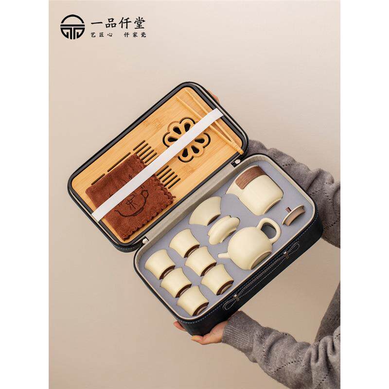 一品仟堂便携式茶具旅行套装中式精致高端快客杯汝窑尼耳茶具套装