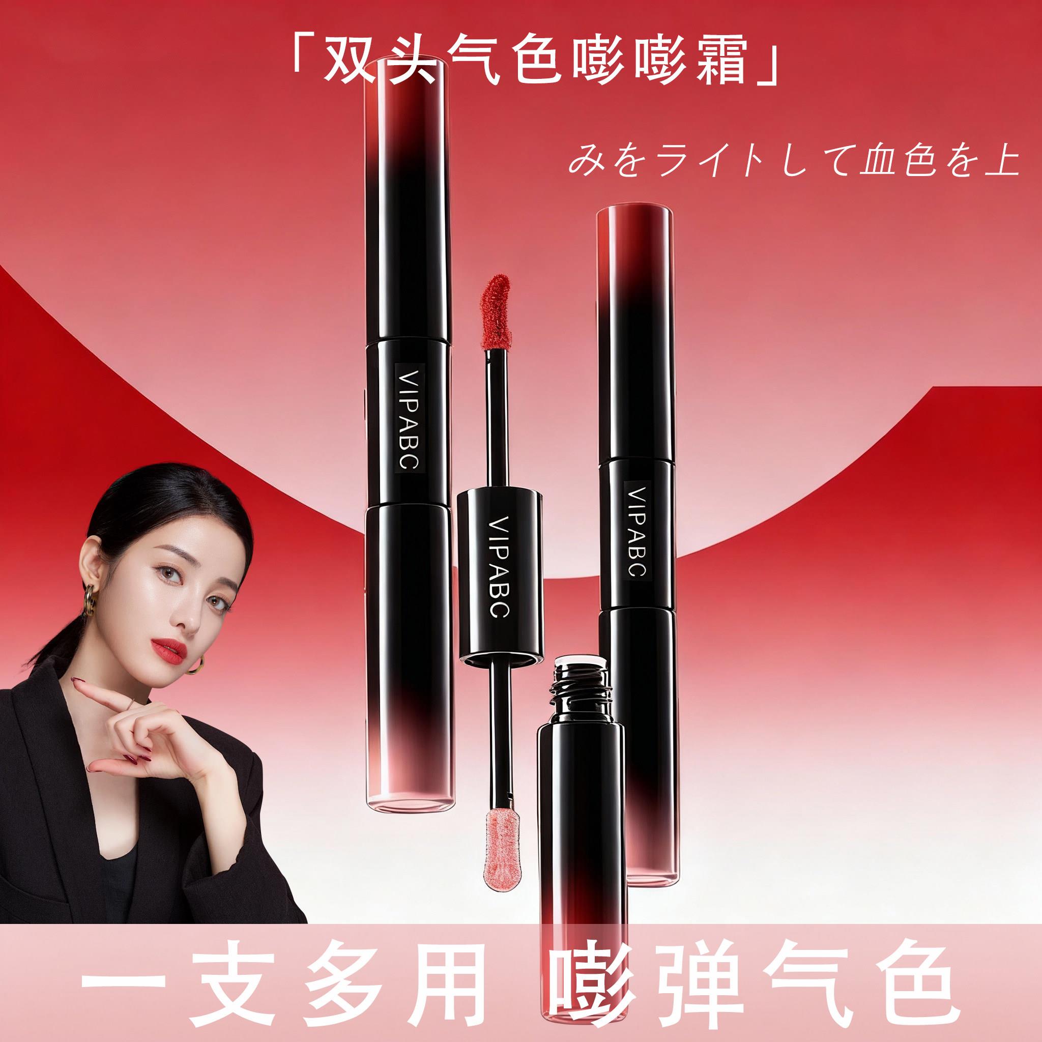 水光嘭嘭脸易如反掌!日本双头嘭嘭霜腮红唇釉口红提亮气色一支多