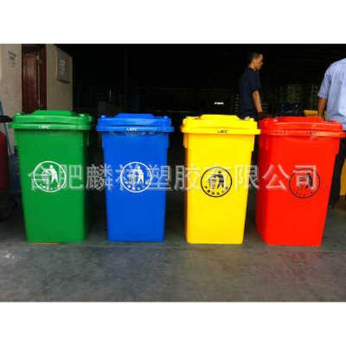120L塑料垃圾桶厂家厨余加厚塑胶垃圾桶分类垃圾桶环卫挂车塑料桶