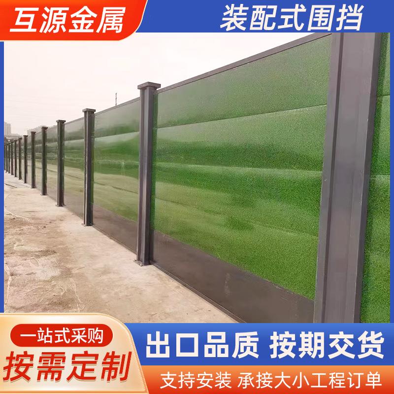 彩钢围挡工地施工挡板市证道路临时隔离围栏加厚铁皮泡沫安全围挡