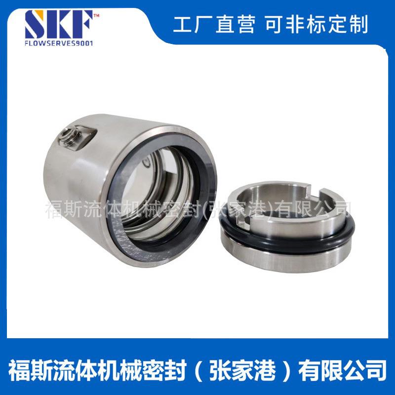厂家供应LY-ROT82-35机械密封泵用机械密封量大价优
