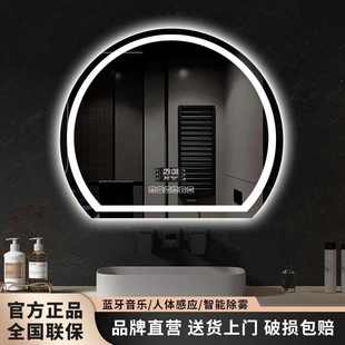 半圆形led智能浴室镜卫生间异形带灯触摸屏防雾镜子洗手间壁挂镜