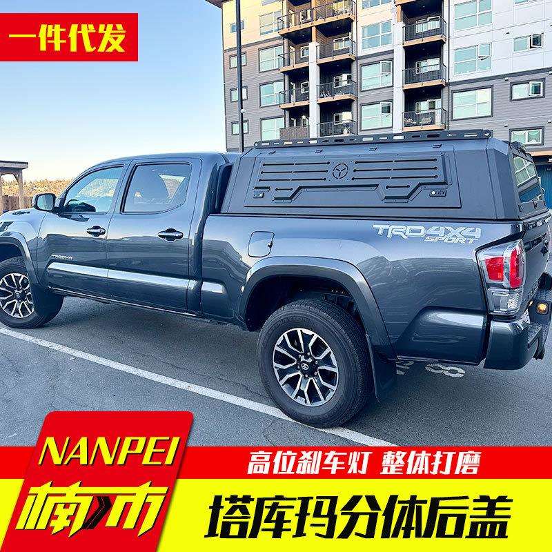 16至23年份塔库玛6ft加长版分体锰钢皮卡车后箱盖尾箱盖改装配件