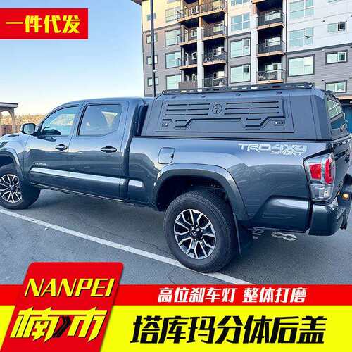 16至23年份塔库玛6ft加长版分体锰钢皮卡车后箱盖尾箱盖改装配件