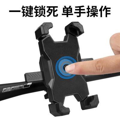 Bicycle Phone Holder Road Bike Motocycle Mount Stand架