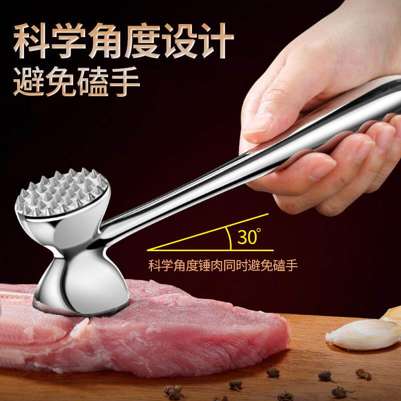 0松肉锤锈4不钢锤肉器肉家用松打肉锤双面一体牛排锤打肉嫩敲砸肉
