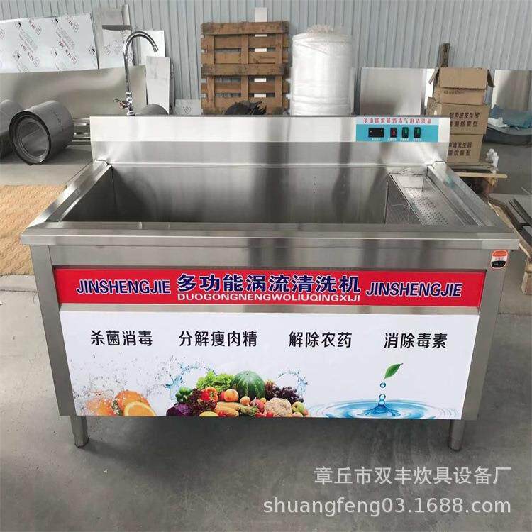 商用超声波餐厅洗碗机饭店酒店火锅店洗碗机快餐店粉店餐饮