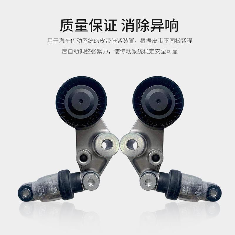 66500370ssMangyong双龙配件爱腾2涨紧轮0BPZ总成KG/ACTYON