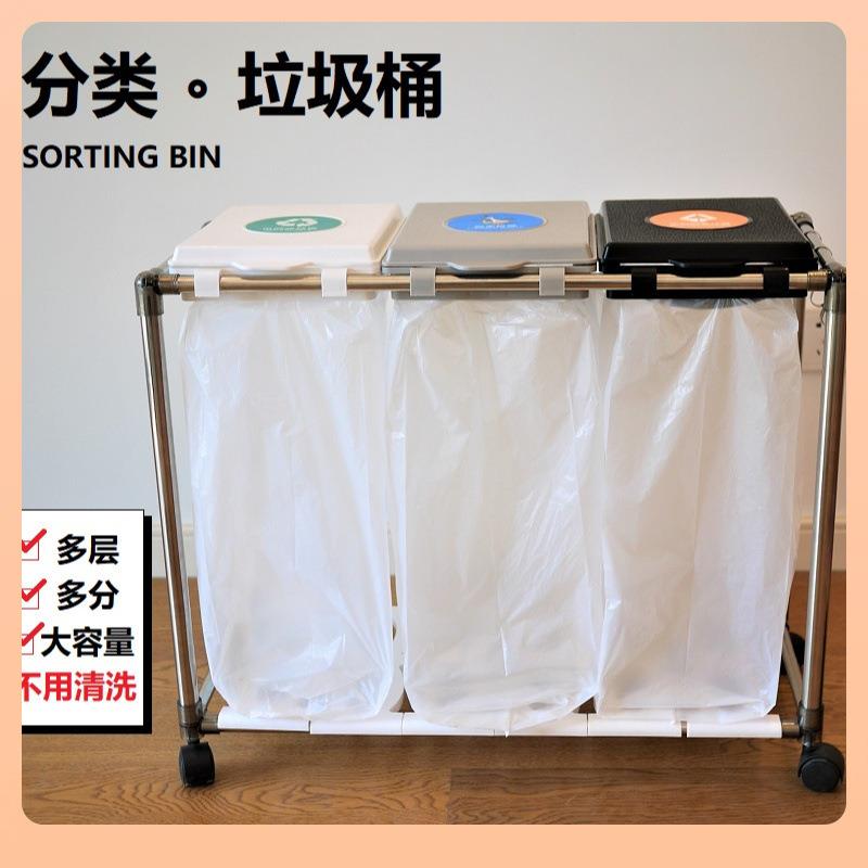 分类垃圾桶家用公司干湿分离3分4分类带轮塑料袋挂架简易多层架