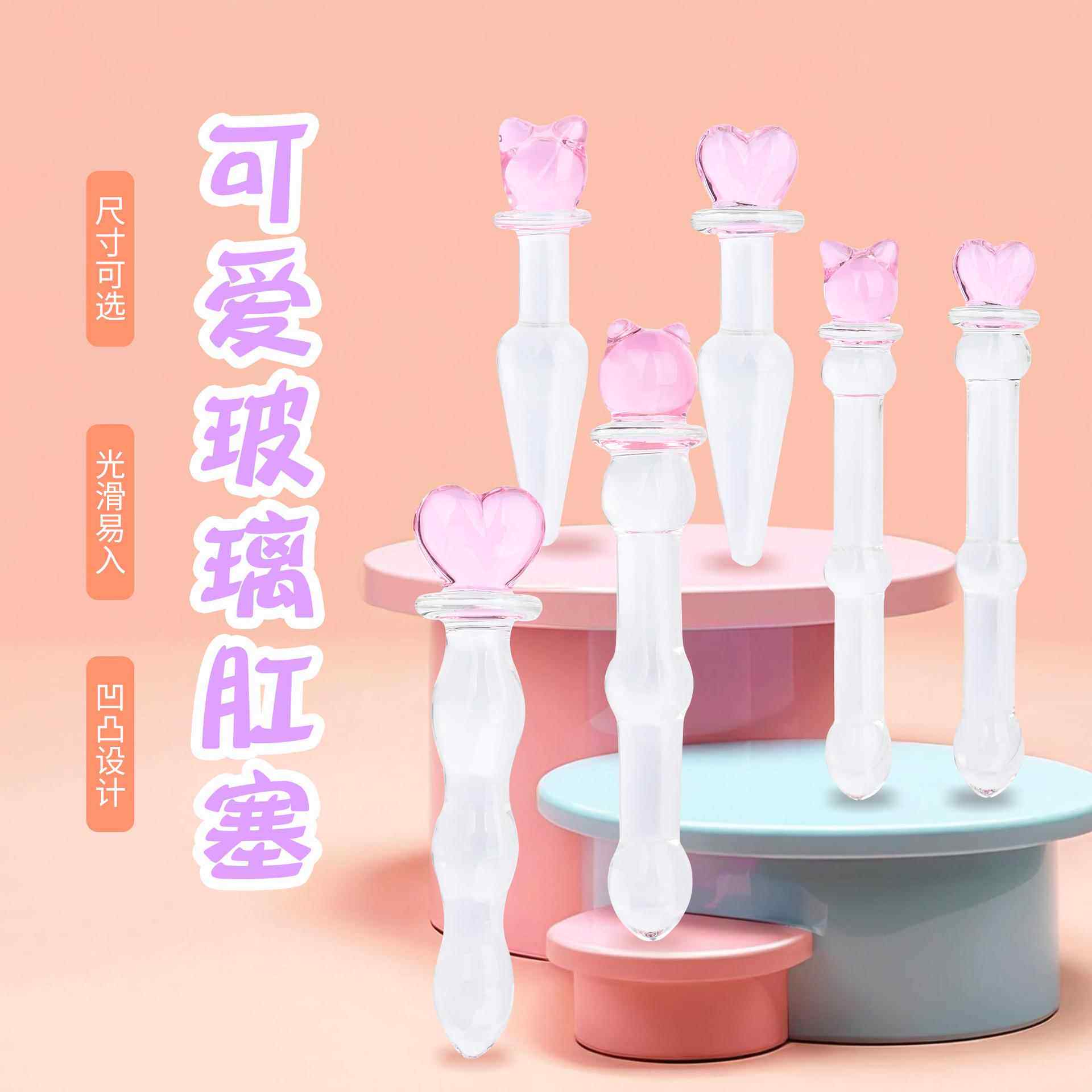 sm按压道具爱心小熊解压可爱造型保健精美玩具另类玻璃按摩背部按