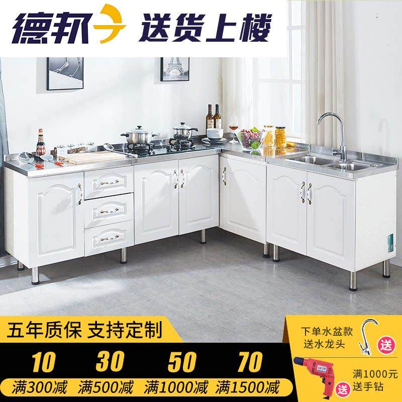 厨房家用单体简易不锈钢台面整体橱柜经济型单个灶台柜组装?具车