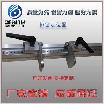 排钻定位器推台锯靠尺切割机定位靠山排钻翻转定位靠尺