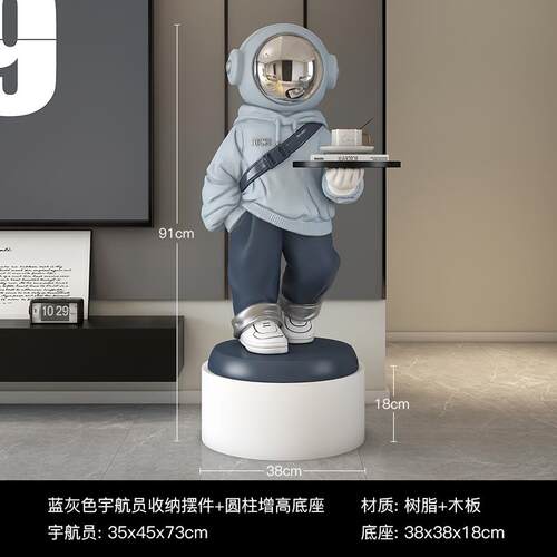 正品创意宇航太空人员大型落地收品纳摆件厅沙发旁装客饰乔迁新居