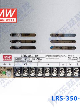 正品明12V电源350W LRS-关350-1 直流开 稳压220V转212VDC台湾纬