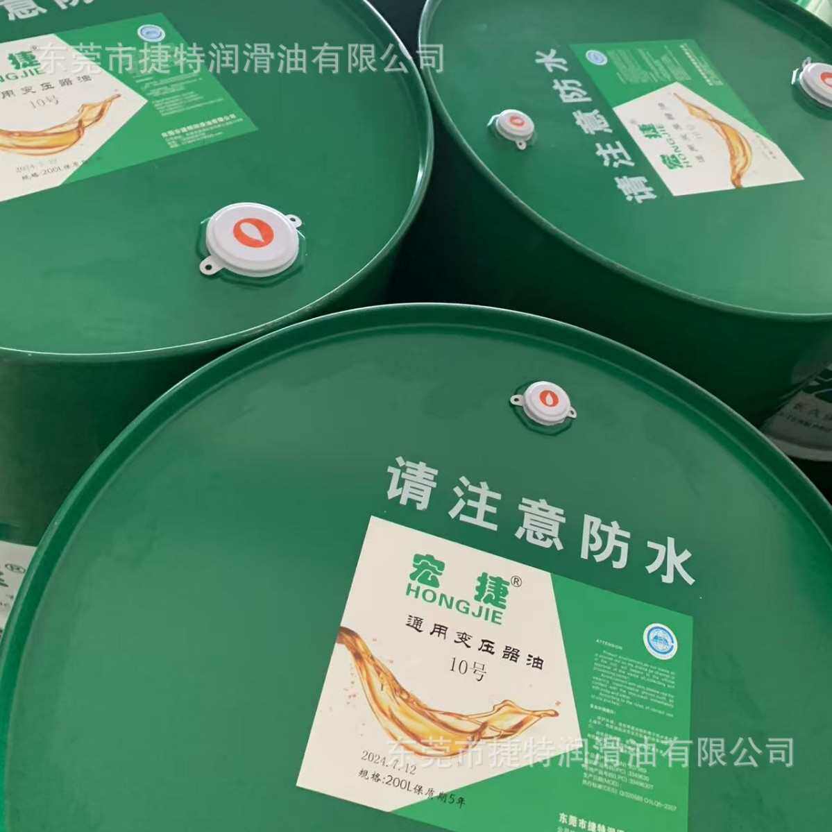变压器油散热冷却油现货10号25号变压器绝缘油原厂品质