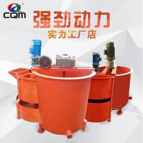 小型立式高速搅拌机混凝土灰浆350L大容量双层加厚畜牧饲料搅拌桶