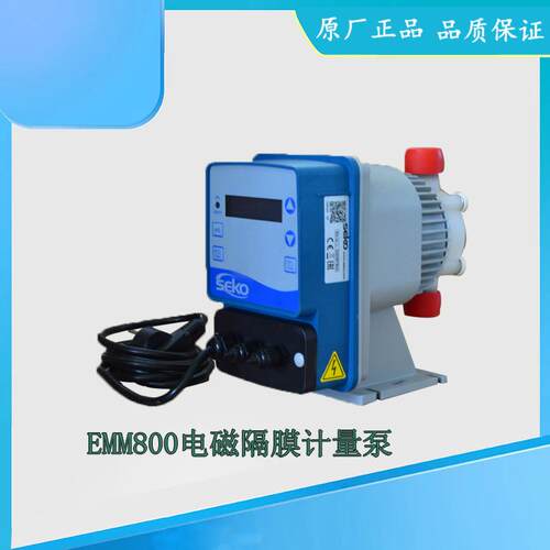 SEKO赛高计量泵EMM800电磁隔膜计量泵污水处理加药泵小流量隔膜泵