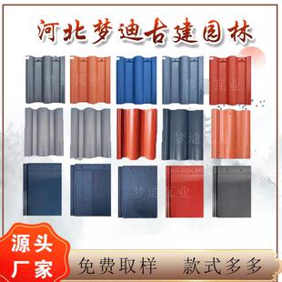 水泥彩瓦屋面瓦屋顶瓦水泥平板瓦双波瓦混凝土瓦别墅瓦大波瓦s瓦