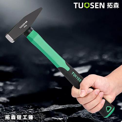 拓森工具建筑装修扁头锤子200g包塑鸭嘴锤300g榔头500G钳工锤