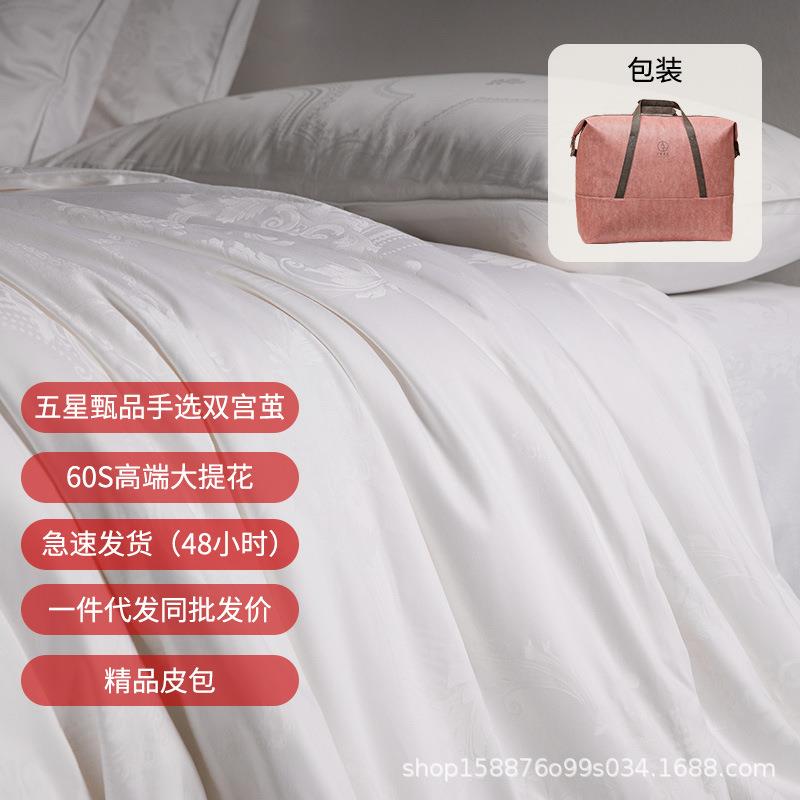 详直谈销花娘娘100蚕丝结婚被桑定制1子母蚕被冬被被芯蚕丝被