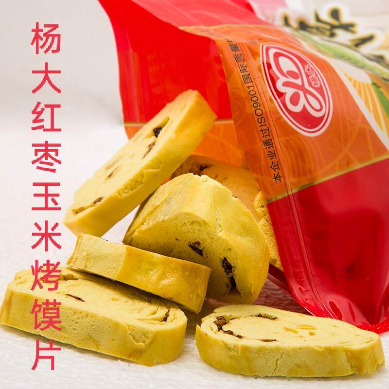 玉米红枣馍片杨大260g袋陕西大荔特产早餐零食孕妇食品杂粮烤馍干