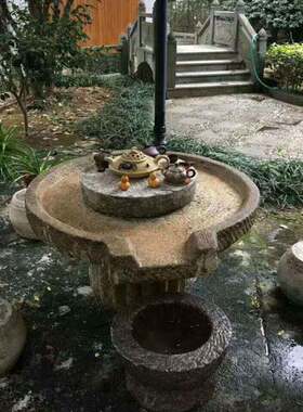 石雕老石槽庭院四合院别墅花园景茶盘石盘组合摆件老石流水摆件