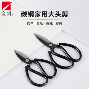 厂家直销 大剪刀工业强力刀剪优碳钢皮革剪大头剪SJD101剪刀家用
