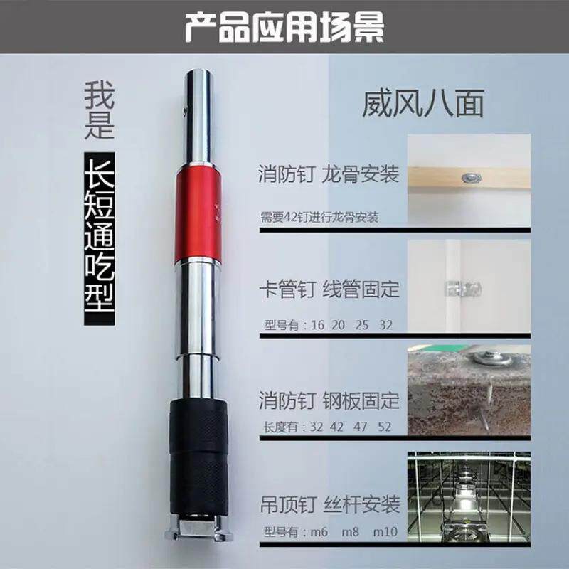 消炮钉986吊顶神器钉枪龙骨线管音钢板射杠小型丝家用迷你消音射