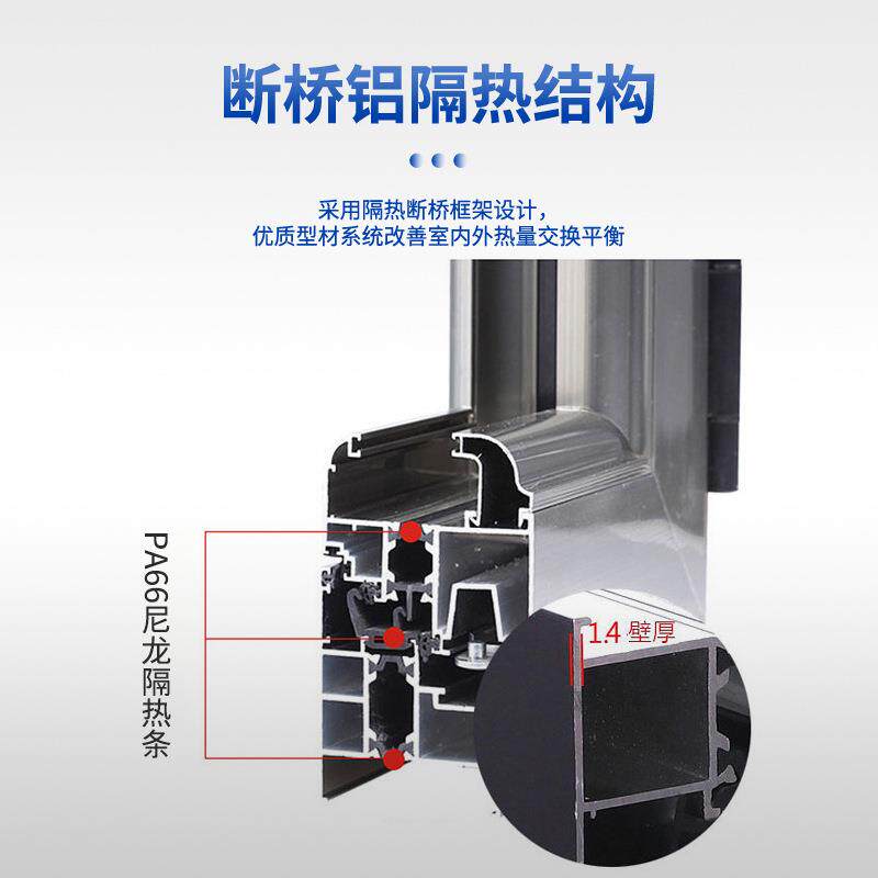 铝合金门窗跨境断桥推拉窗平开窗封阳台隔音隔热窗户窗纱静音纱窗