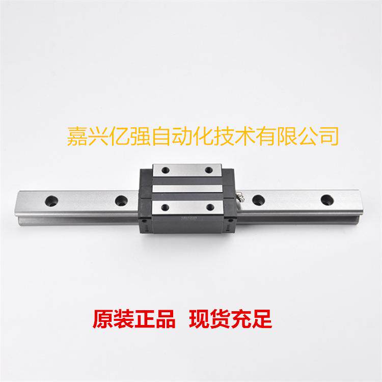 三环精密高组方形直线导轨CHTR/TRH15A/30A/25/35/45线性滑轨滑块